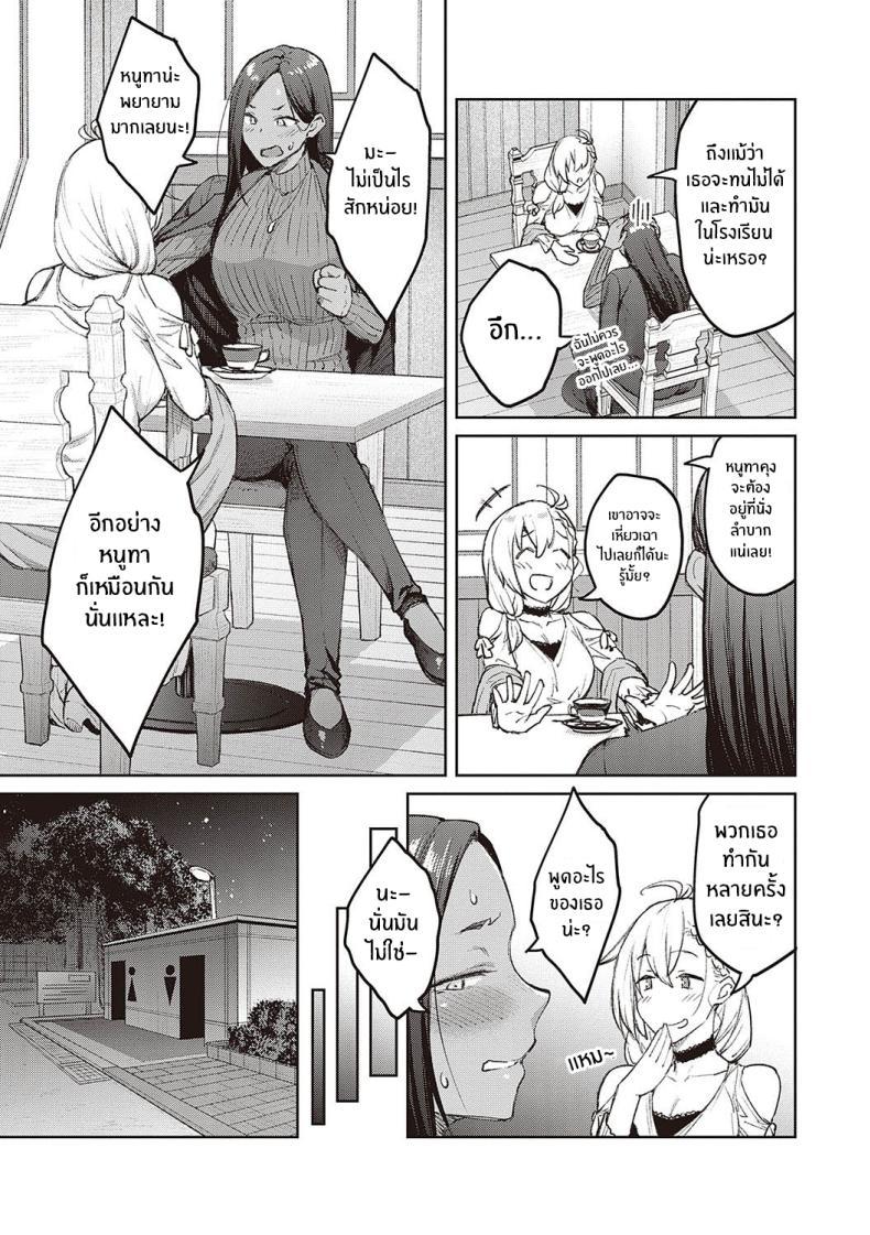 Doujin-Lc- อ่าน โดจิน มังฮวา เกาหลี ญี่ปุ่น จีน แปลไทย ความงดงามอันสูงส่ง [Hiroya] Tachiaoi Hollyhock ตอนที่ 1 2 3 4 5 6 7 8 9 10 11 12 13 14 ฟรี ไม่มีโฆษณา อ่าน โดจิน Manhwa เกาหลี ญี่ปุ่น จีน เรามีครบ คัดมาให้เน้นๆ โดจิน 18+ รับประกันความฟินโดย  Doujin Lc