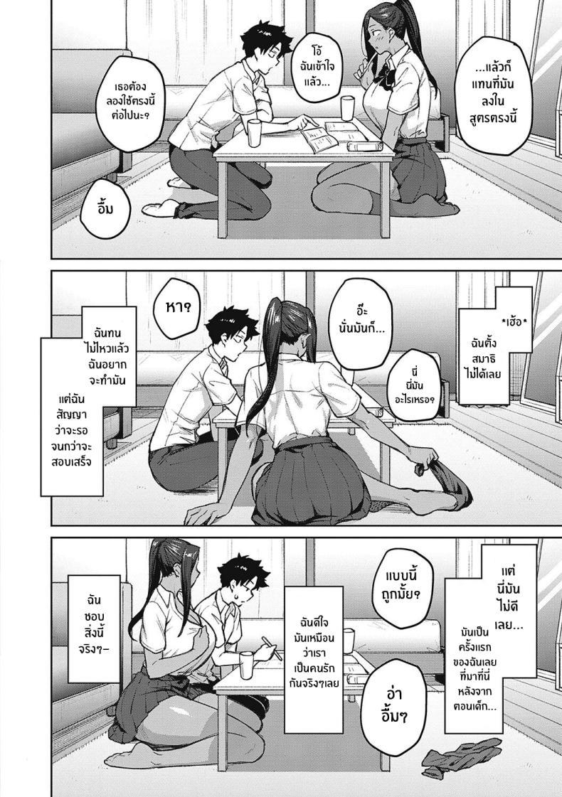 Doujin-Lc- อ่าน โดจิน มังฮวา เกาหลี ญี่ปุ่น จีน แปลไทย ความงดงามอันสูงส่ง [Hiroya] Tachiaoi Hollyhock ตอนที่ 1 2 3 4 5 6 7 8 9 10 11 12 13 14 ฟรี ไม่มีโฆษณา อ่าน โดจิน Manhwa เกาหลี ญี่ปุ่น จีน เรามีครบ คัดมาให้เน้นๆ โดจิน 18+ รับประกันความฟินโดย  Doujin Lc