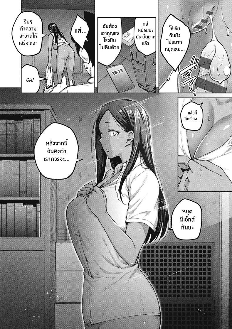 Doujin-Lc- อ่าน โดจิน มังฮวา เกาหลี ญี่ปุ่น จีน แปลไทย ความงดงามอันสูงส่ง [Hiroya] Tachiaoi Hollyhock ตอนที่ 1 2 3 4 5 6 7 8 9 10 11 12 13 14 ฟรี ไม่มีโฆษณา อ่าน โดจิน Manhwa เกาหลี ญี่ปุ่น จีน เรามีครบ คัดมาให้เน้นๆ โดจิน 18+ รับประกันความฟินโดย  Doujin Lc