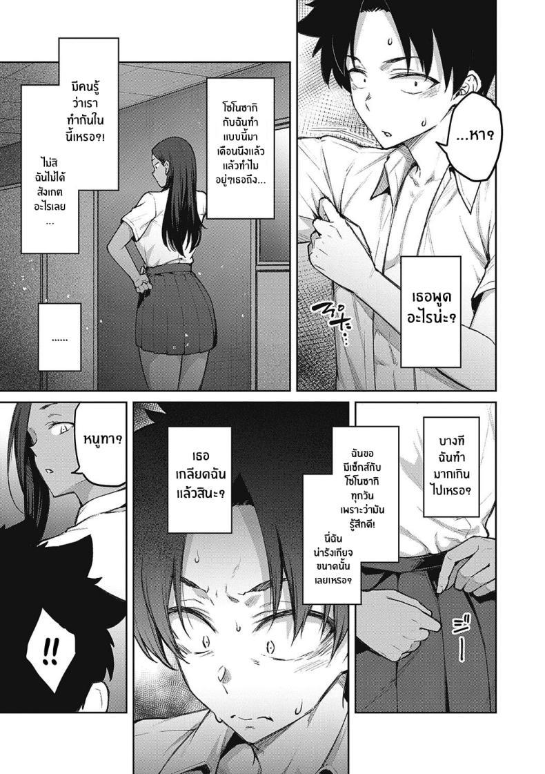Doujin-Lc- อ่าน โดจิน มังฮวา เกาหลี ญี่ปุ่น จีน แปลไทย ความงดงามอันสูงส่ง [Hiroya] Tachiaoi Hollyhock ตอนที่ 1 2 3 4 5 6 7 8 9 10 11 12 13 14 ฟรี ไม่มีโฆษณา อ่าน โดจิน Manhwa เกาหลี ญี่ปุ่น จีน เรามีครบ คัดมาให้เน้นๆ โดจิน 18+ รับประกันความฟินโดย  Doujin Lc