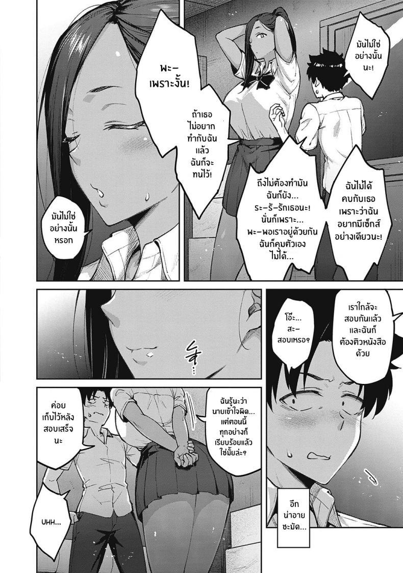 Doujin-Lc- อ่าน โดจิน มังฮวา เกาหลี ญี่ปุ่น จีน แปลไทย ความงดงามอันสูงส่ง [Hiroya] Tachiaoi Hollyhock ตอนที่ 1 2 3 4 5 6 7 8 9 10 11 12 13 14 ฟรี ไม่มีโฆษณา อ่าน โดจิน Manhwa เกาหลี ญี่ปุ่น จีน เรามีครบ คัดมาให้เน้นๆ โดจิน 18+ รับประกันความฟินโดย  Doujin Lc