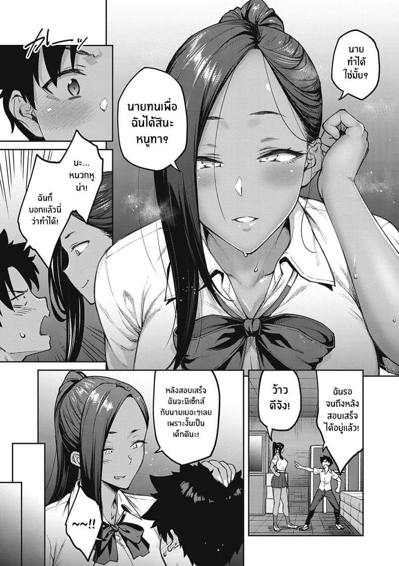 Doujin-Lc- อ่าน โดจิน มังฮวา เกาหลี ญี่ปุ่น จีน แปลไทย ความงดงามอันสูงส่ง [Hiroya] Tachiaoi Hollyhock ตอนที่ 1 2 3 4 5 6 7 8 9 10 11 12 13 14 ฟรี ไม่มีโฆษณา อ่าน โดจิน Manhwa เกาหลี ญี่ปุ่น จีน เรามีครบ คัดมาให้เน้นๆ โดจิน 18+ รับประกันความฟินโดย  Doujin Lc