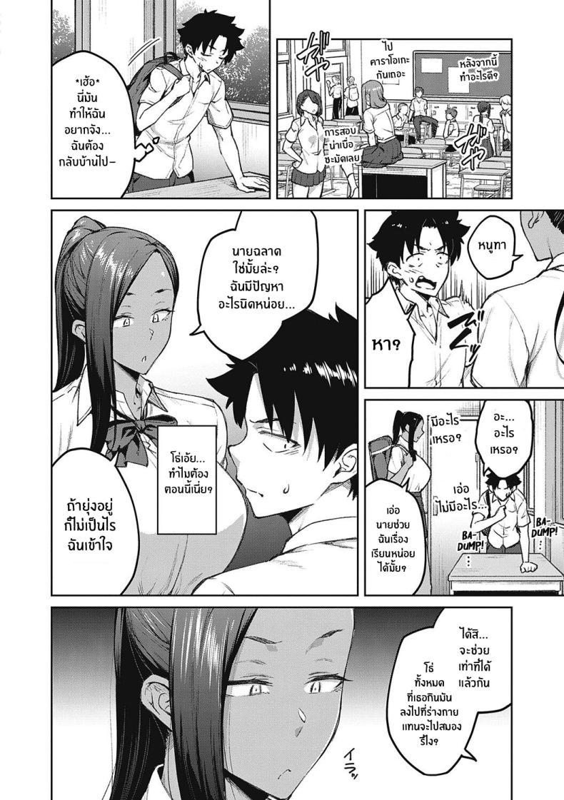 Doujin-Lc- อ่าน โดจิน มังฮวา เกาหลี ญี่ปุ่น จีน แปลไทย ความงดงามอันสูงส่ง [Hiroya] Tachiaoi Hollyhock ตอนที่ 1 2 3 4 5 6 7 8 9 10 11 12 13 14 ฟรี ไม่มีโฆษณา อ่าน โดจิน Manhwa เกาหลี ญี่ปุ่น จีน เรามีครบ คัดมาให้เน้นๆ โดจิน 18+ รับประกันความฟินโดย  Doujin Lc