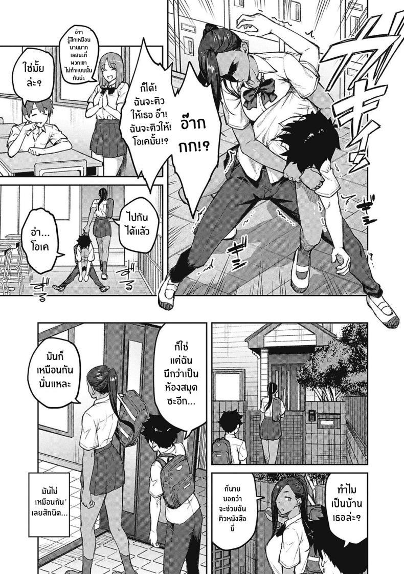 Doujin-Lc- อ่าน โดจิน มังฮวา เกาหลี ญี่ปุ่น จีน แปลไทย ความงดงามอันสูงส่ง [Hiroya] Tachiaoi Hollyhock ตอนที่ 1 2 3 4 5 6 7 8 9 10 11 12 13 14 ฟรี ไม่มีโฆษณา อ่าน โดจิน Manhwa เกาหลี ญี่ปุ่น จีน เรามีครบ คัดมาให้เน้นๆ โดจิน 18+ รับประกันความฟินโดย  Doujin Lc