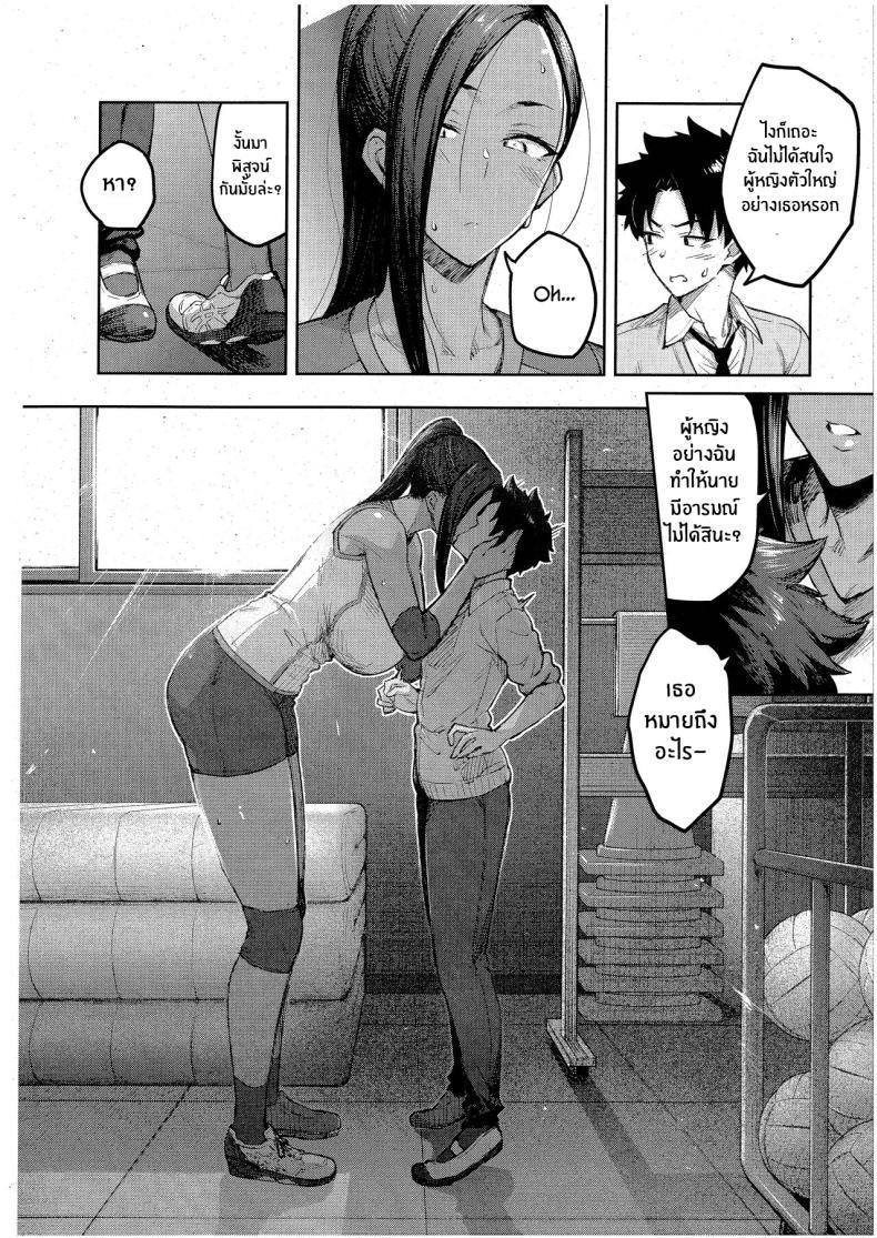 Doujin-Lc- อ่าน โดจิน มังฮวา เกาหลี ญี่ปุ่น จีน แปลไทย ความงดงามอันสูงส่ง [Hiroya] Tachiaoi Hollyhock ตอนที่ 1 2 3 4 5 6 7 8 9 10 11 12 13 14 ฟรี ไม่มีโฆษณา อ่าน โดจิน Manhwa เกาหลี ญี่ปุ่น จีน เรามีครบ คัดมาให้เน้นๆ โดจิน 18+ รับประกันความฟินโดย  Doujin Lc