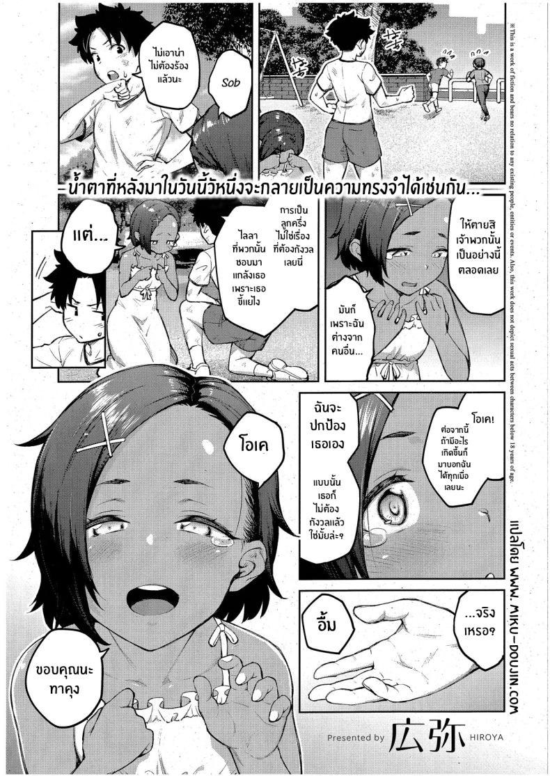 Doujin-Lc- อ่าน โดจิน มังฮวา เกาหลี ญี่ปุ่น จีน แปลไทย ความงดงามอันสูงส่ง [Hiroya] Tachiaoi Hollyhock ตอนที่ 1 2 3 4 5 6 7 8 9 10 11 12 13 14 ฟรี ไม่มีโฆษณา อ่าน โดจิน Manhwa เกาหลี ญี่ปุ่น จีน เรามีครบ คัดมาให้เน้นๆ โดจิน 18+ รับประกันความฟินโดย  Doujin Lc