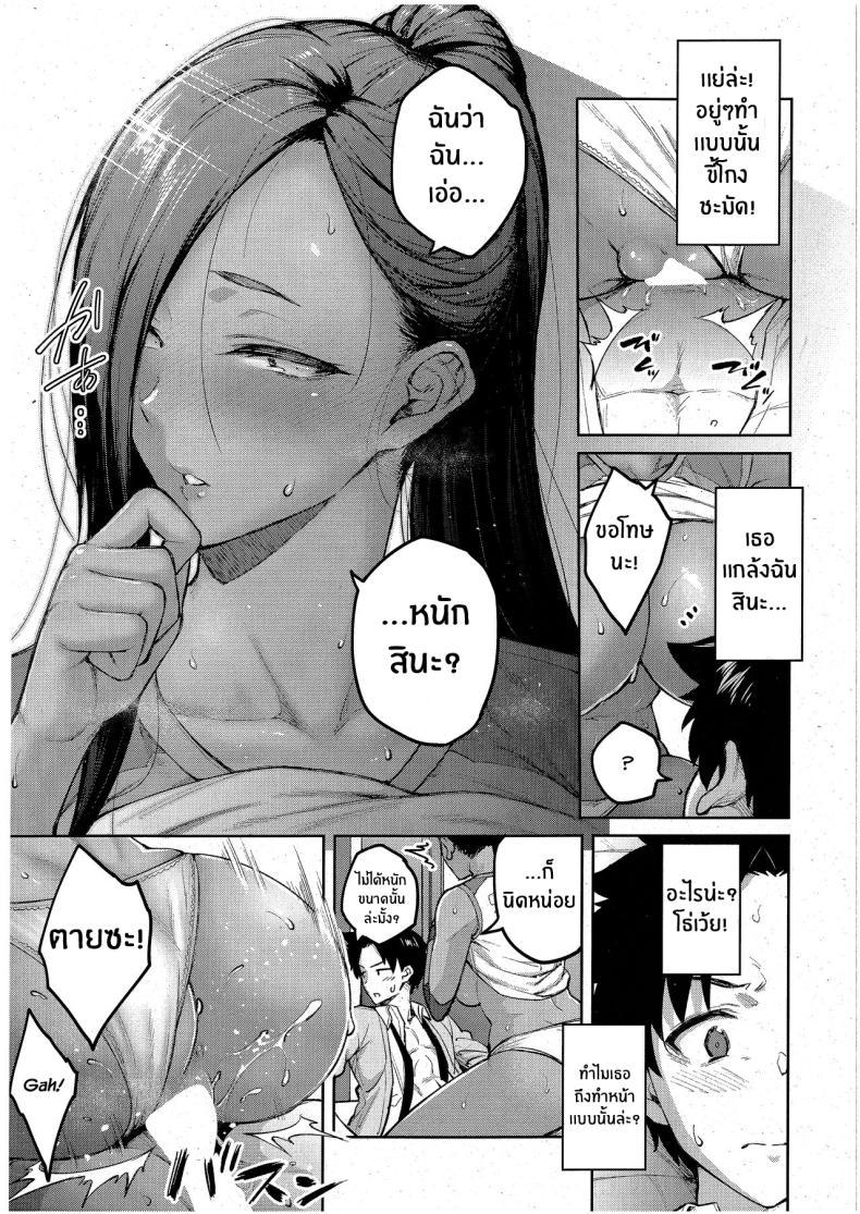Doujin-Lc- อ่าน โดจิน มังฮวา เกาหลี ญี่ปุ่น จีน แปลไทย ความงดงามอันสูงส่ง [Hiroya] Tachiaoi Hollyhock ตอนที่ 1 2 3 4 5 6 7 8 9 10 11 12 13 14 ฟรี ไม่มีโฆษณา อ่าน โดจิน Manhwa เกาหลี ญี่ปุ่น จีน เรามีครบ คัดมาให้เน้นๆ โดจิน 18+ รับประกันความฟินโดย  Doujin Lc