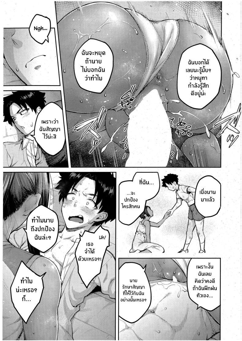 Doujin-Lc- อ่าน โดจิน มังฮวา เกาหลี ญี่ปุ่น จีน แปลไทย ความงดงามอันสูงส่ง [Hiroya] Tachiaoi Hollyhock ตอนที่ 1 2 3 4 5 6 7 8 9 10 11 12 13 14 ฟรี ไม่มีโฆษณา อ่าน โดจิน Manhwa เกาหลี ญี่ปุ่น จีน เรามีครบ คัดมาให้เน้นๆ โดจิน 18+ รับประกันความฟินโดย  Doujin Lc