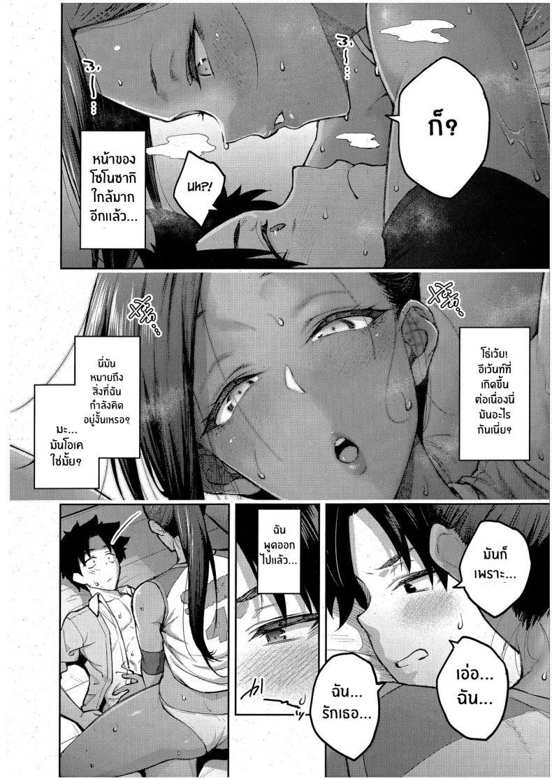 Doujin-Lc- อ่าน โดจิน มังฮวา เกาหลี ญี่ปุ่น จีน แปลไทย ความงดงามอันสูงส่ง [Hiroya] Tachiaoi Hollyhock ตอนที่ 1 2 3 4 5 6 7 8 9 10 11 12 13 14 ฟรี ไม่มีโฆษณา อ่าน โดจิน Manhwa เกาหลี ญี่ปุ่น จีน เรามีครบ คัดมาให้เน้นๆ โดจิน 18+ รับประกันความฟินโดย  Doujin Lc