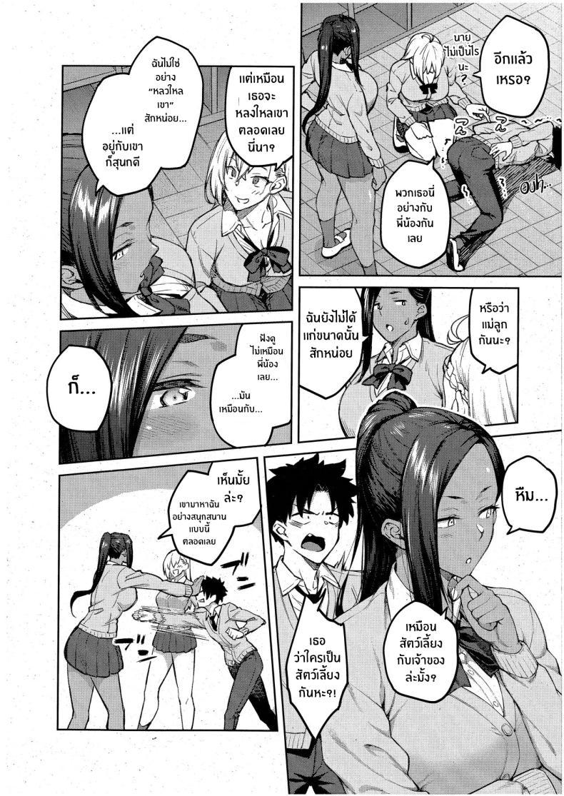 Doujin-Lc- อ่าน โดจิน มังฮวา เกาหลี ญี่ปุ่น จีน แปลไทย ความงดงามอันสูงส่ง [Hiroya] Tachiaoi Hollyhock ตอนที่ 1 2 3 4 5 6 7 8 9 10 11 12 13 14 ฟรี ไม่มีโฆษณา อ่าน โดจิน Manhwa เกาหลี ญี่ปุ่น จีน เรามีครบ คัดมาให้เน้นๆ โดจิน 18+ รับประกันความฟินโดย  Doujin Lc