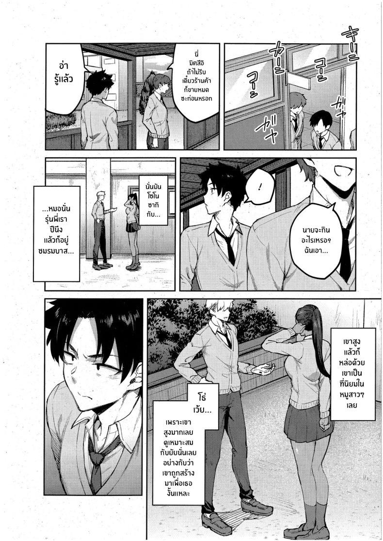 Doujin-Lc- อ่าน โดจิน มังฮวา เกาหลี ญี่ปุ่น จีน แปลไทย ความงดงามอันสูงส่ง [Hiroya] Tachiaoi Hollyhock ตอนที่ 1 2 3 4 5 6 7 8 9 10 11 12 13 14 ฟรี ไม่มีโฆษณา อ่าน โดจิน Manhwa เกาหลี ญี่ปุ่น จีน เรามีครบ คัดมาให้เน้นๆ โดจิน 18+ รับประกันความฟินโดย  Doujin Lc