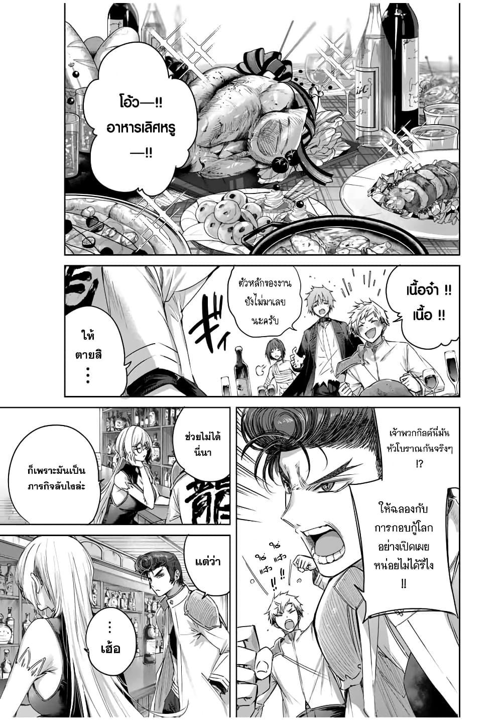 Manga-lc-com อ่านมังงะ อ่านการ์ตูน ออนไลน์ ฟรี Henkyou no Yakushi, Miyako de S Rank Boukensha to naru ตอนที่ 1 2 3 4 5 6 7 8 9 10 11 12 13 14 ฟรี ไม่มีโฆษณา Manga-lc - อ่าน มังงะ อ่าน การ์ตูน ออนไลน์ อ่านมังงะ ฟรี