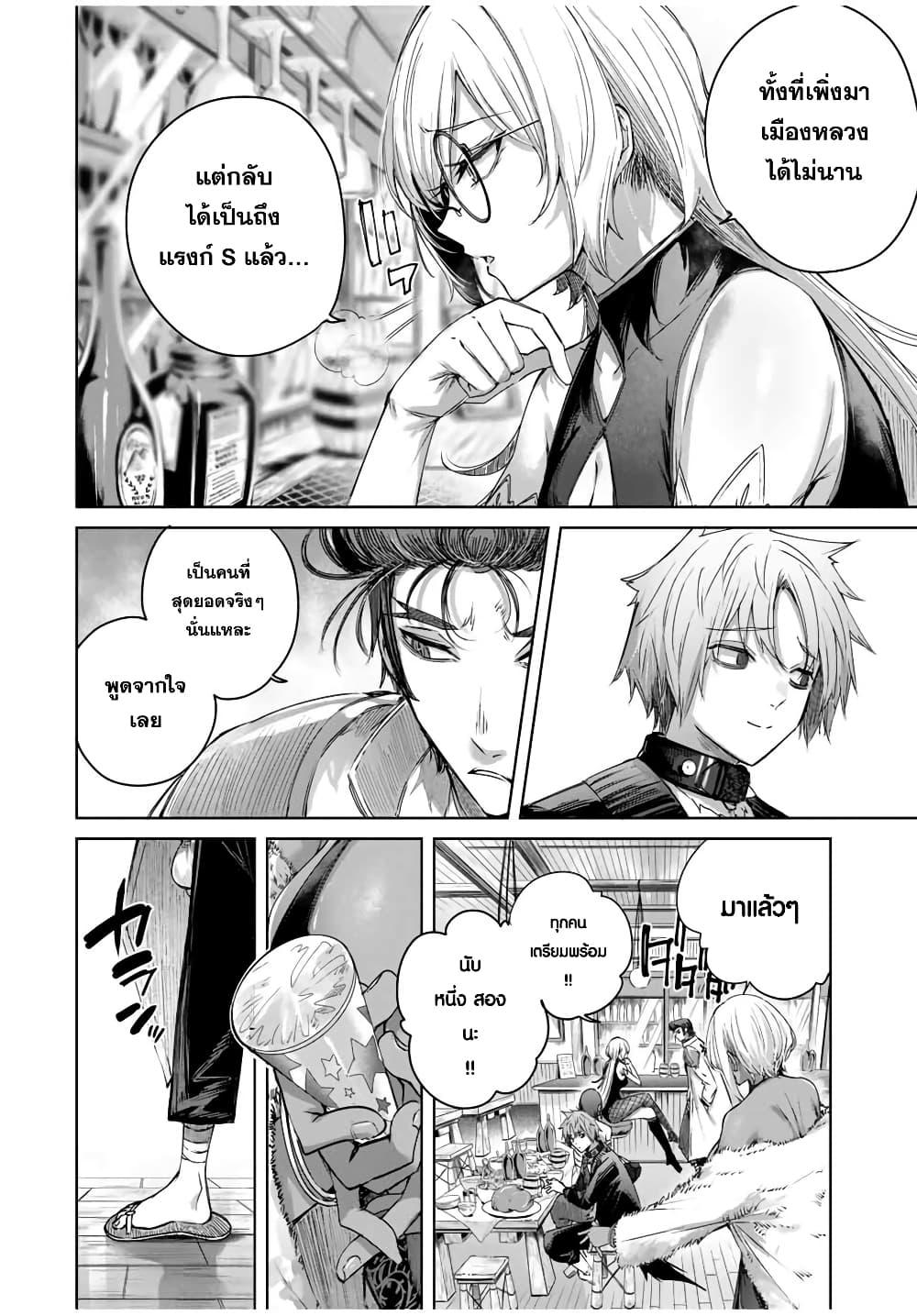 Manga-lc-com อ่านมังงะ อ่านการ์ตูน ออนไลน์ ฟรี Henkyou no Yakushi, Miyako de S Rank Boukensha to naru ตอนที่ 1 2 3 4 5 6 7 8 9 10 11 12 13 14 ฟรี ไม่มีโฆษณา Manga-lc - อ่าน มังงะ อ่าน การ์ตูน ออนไลน์ อ่านมังงะ ฟรี