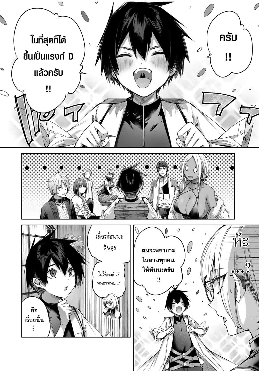 Manga-lc-com อ่านมังงะ อ่านการ์ตูน ออนไลน์ ฟรี Henkyou no Yakushi, Miyako de S Rank Boukensha to naru ตอนที่ 1 2 3 4 5 6 7 8 9 10 11 12 13 14 ฟรี ไม่มีโฆษณา Manga-lc - อ่าน มังงะ อ่าน การ์ตูน ออนไลน์ อ่านมังงะ ฟรี