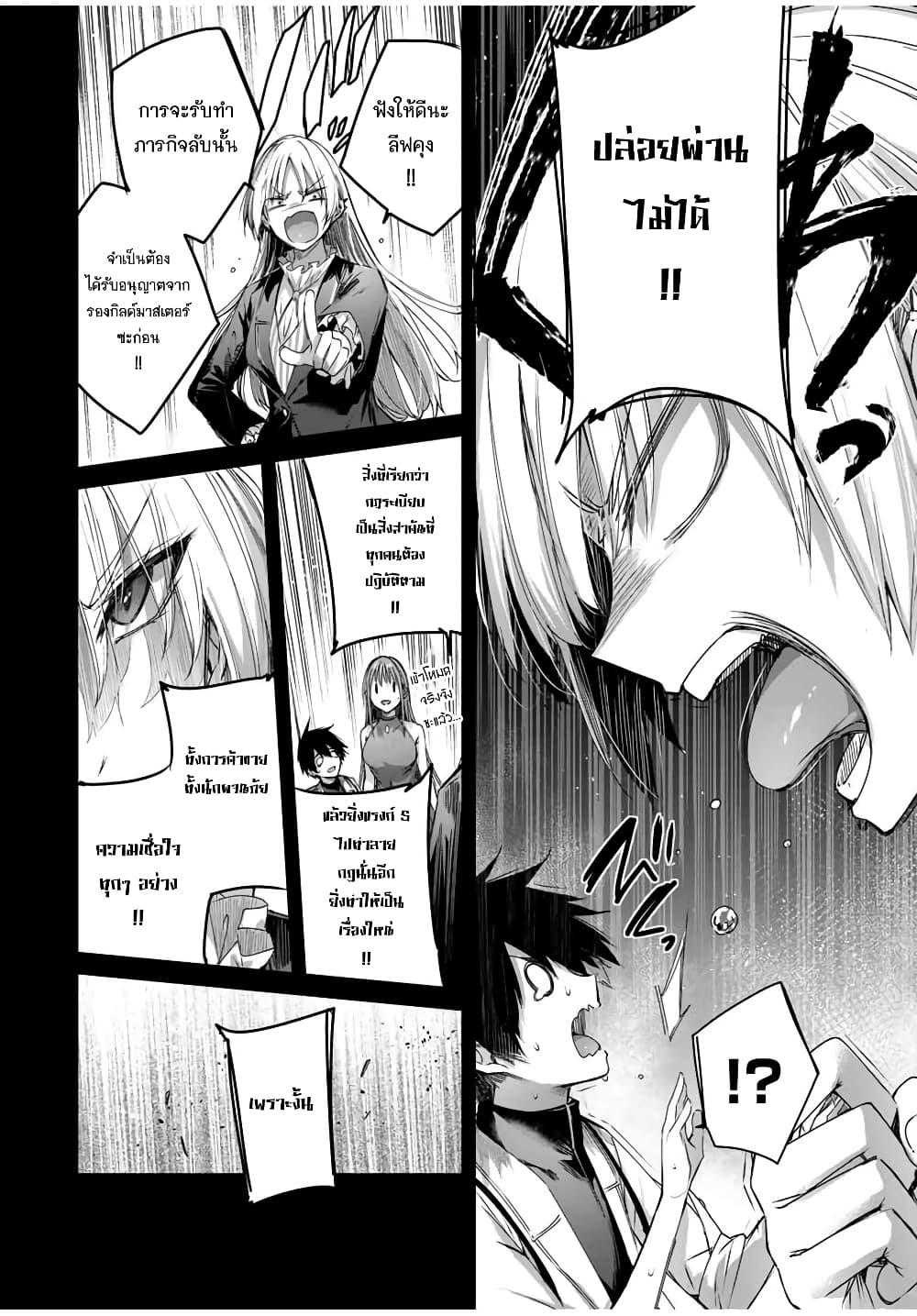 Manga-lc-com อ่านมังงะ อ่านการ์ตูน ออนไลน์ ฟรี Henkyou no Yakushi, Miyako de S Rank Boukensha to naru ตอนที่ 1 2 3 4 5 6 7 8 9 10 11 12 13 14 ฟรี ไม่มีโฆษณา Manga-lc - อ่าน มังงะ อ่าน การ์ตูน ออนไลน์ อ่านมังงะ ฟรี