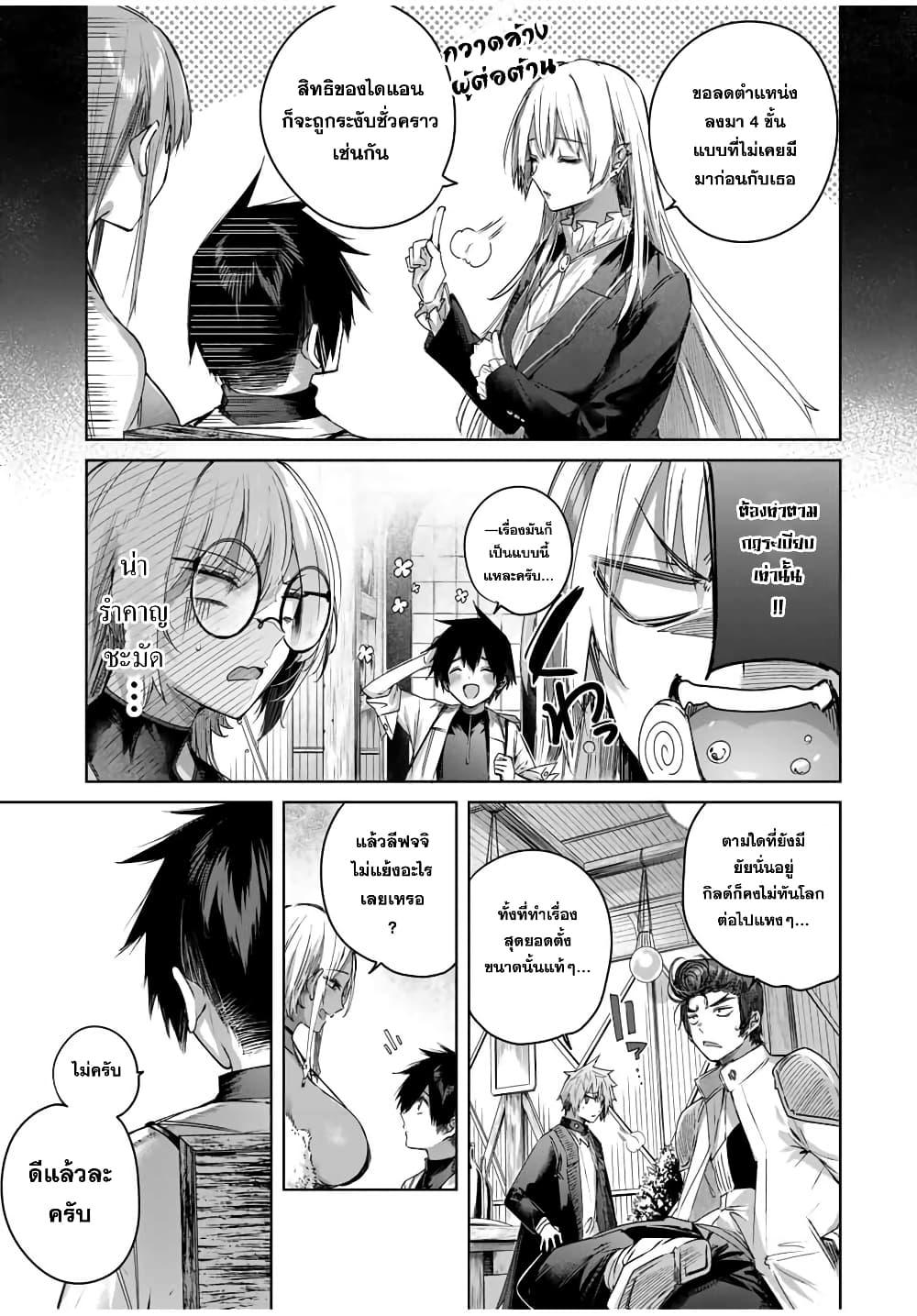 Manga-lc-com อ่านมังงะ อ่านการ์ตูน ออนไลน์ ฟรี Henkyou no Yakushi, Miyako de S Rank Boukensha to naru ตอนที่ 1 2 3 4 5 6 7 8 9 10 11 12 13 14 ฟรี ไม่มีโฆษณา Manga-lc - อ่าน มังงะ อ่าน การ์ตูน ออนไลน์ อ่านมังงะ ฟรี