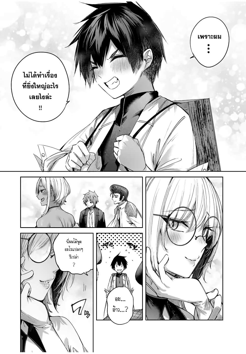 Manga-lc-com อ่านมังงะ อ่านการ์ตูน ออนไลน์ ฟรี Henkyou no Yakushi, Miyako de S Rank Boukensha to naru ตอนที่ 1 2 3 4 5 6 7 8 9 10 11 12 13 14 ฟรี ไม่มีโฆษณา Manga-lc - อ่าน มังงะ อ่าน การ์ตูน ออนไลน์ อ่านมังงะ ฟรี