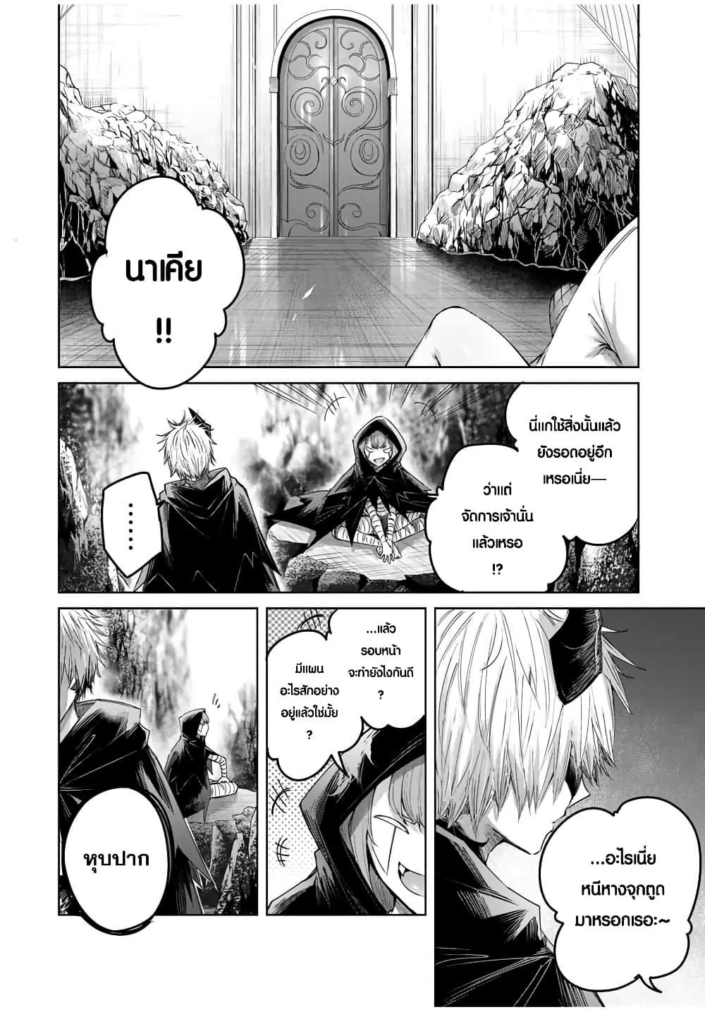 Manga-lc-com อ่านมังงะ อ่านการ์ตูน ออนไลน์ ฟรี Henkyou no Yakushi, Miyako de S Rank Boukensha to naru ตอนที่ 1 2 3 4 5 6 7 8 9 10 11 12 13 14 ฟรี ไม่มีโฆษณา Manga-lc - อ่าน มังงะ อ่าน การ์ตูน ออนไลน์ อ่านมังงะ ฟรี