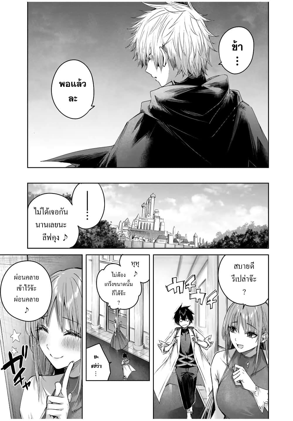 Manga-lc-com อ่านมังงะ อ่านการ์ตูน ออนไลน์ ฟรี Henkyou no Yakushi, Miyako de S Rank Boukensha to naru ตอนที่ 1 2 3 4 5 6 7 8 9 10 11 12 13 14 ฟรี ไม่มีโฆษณา Manga-lc - อ่าน มังงะ อ่าน การ์ตูน ออนไลน์ อ่านมังงะ ฟรี