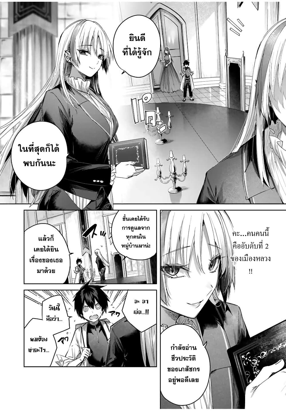 Manga-lc-com อ่านมังงะ อ่านการ์ตูน ออนไลน์ ฟรี Henkyou no Yakushi, Miyako de S Rank Boukensha to naru ตอนที่ 1 2 3 4 5 6 7 8 9 10 11 12 13 14 ฟรี ไม่มีโฆษณา Manga-lc - อ่าน มังงะ อ่าน การ์ตูน ออนไลน์ อ่านมังงะ ฟรี