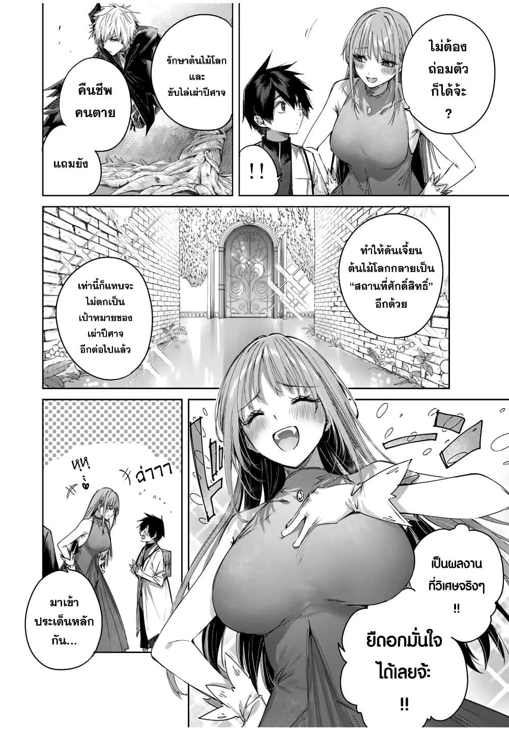 Manga-lc-com อ่านมังงะ อ่านการ์ตูน ออนไลน์ ฟรี Henkyou no Yakushi, Miyako de S Rank Boukensha to naru ตอนที่ 1 2 3 4 5 6 7 8 9 10 11 12 13 14 ฟรี ไม่มีโฆษณา Manga-lc - อ่าน มังงะ อ่าน การ์ตูน ออนไลน์ อ่านมังงะ ฟรี