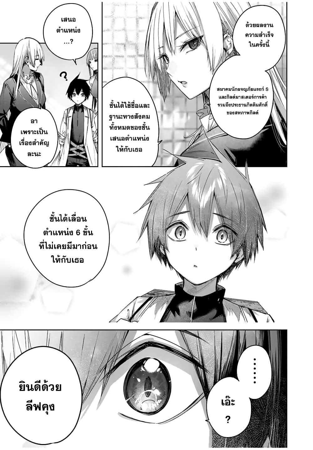 Manga-lc-com อ่านมังงะ อ่านการ์ตูน ออนไลน์ ฟรี Henkyou no Yakushi, Miyako de S Rank Boukensha to naru ตอนที่ 1 2 3 4 5 6 7 8 9 10 11 12 13 14 ฟรี ไม่มีโฆษณา Manga-lc - อ่าน มังงะ อ่าน การ์ตูน ออนไลน์ อ่านมังงะ ฟรี