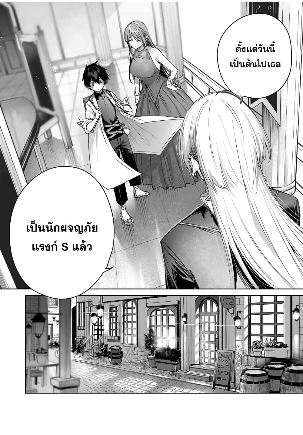 Manga-lc-com อ่านมังงะ อ่านการ์ตูน ออนไลน์ ฟรี Henkyou no Yakushi, Miyako de S Rank Boukensha to naru ตอนที่ 1 2 3 4 5 6 7 8 9 10 11 12 13 14 ฟรี ไม่มีโฆษณา Manga-lc - อ่าน มังงะ อ่าน การ์ตูน ออนไลน์ อ่านมังงะ ฟรี