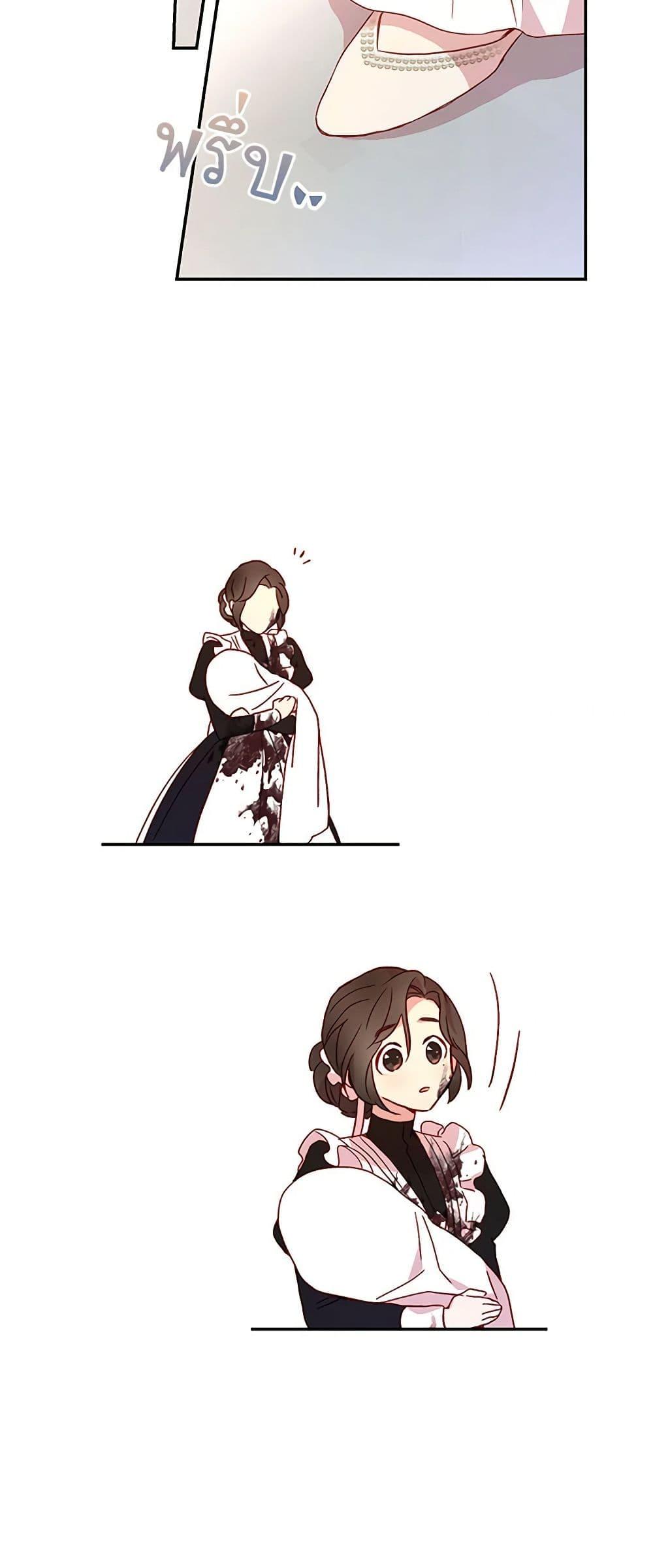 Manga-lc-com อ่านมังงะ อ่านการ์ตูน ออนไลน์ ฟรี Surviving As A Maid ตอนที่ 1 2 3 4 5 6 7 8 9 10 11 12 13 14 ฟรี ไม่มีโฆษณา Manga-lc - อ่าน มังงะ อ่าน การ์ตูน ออนไลน์ อ่านมังงะ ฟรี