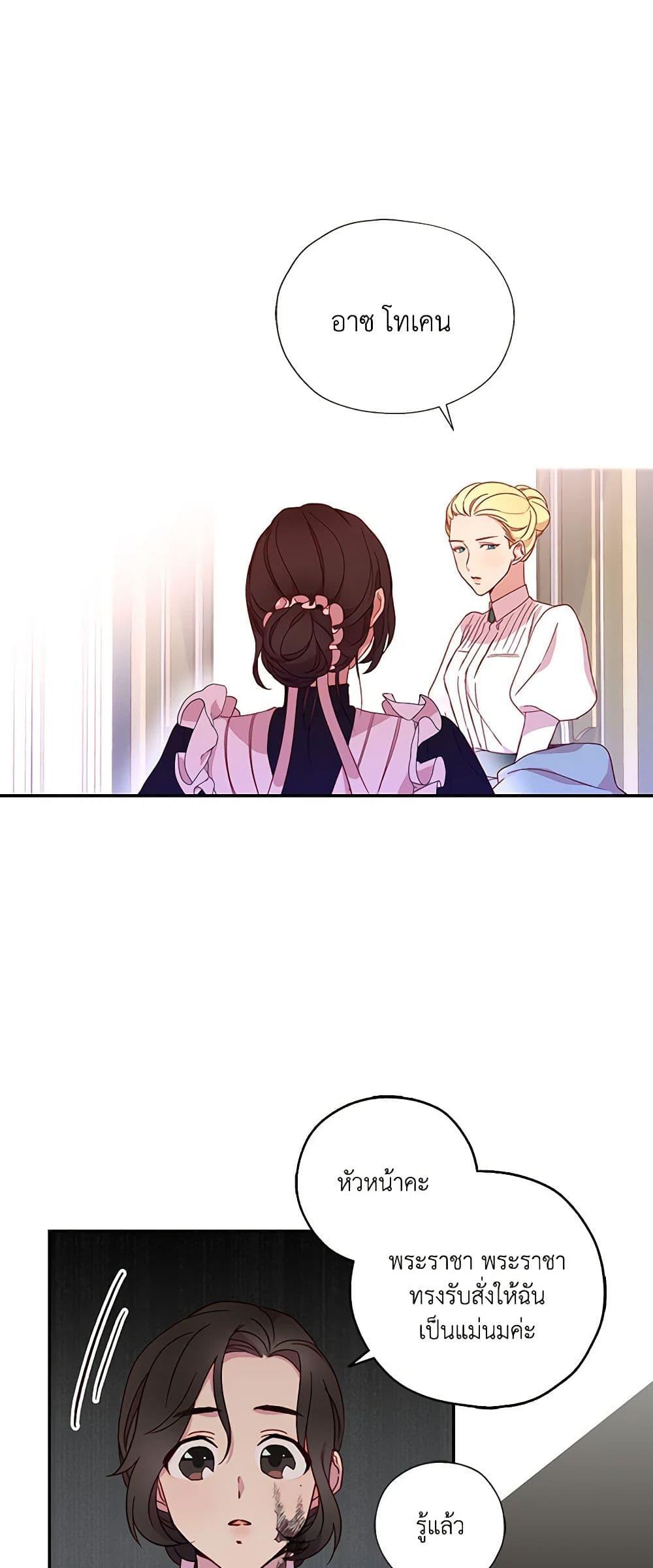 Manga-lc-com อ่านมังงะ อ่านการ์ตูน ออนไลน์ ฟรี Surviving As A Maid ตอนที่ 1 2 3 4 5 6 7 8 9 10 11 12 13 14 ฟรี ไม่มีโฆษณา Manga-lc - อ่าน มังงะ อ่าน การ์ตูน ออนไลน์ อ่านมังงะ ฟรี