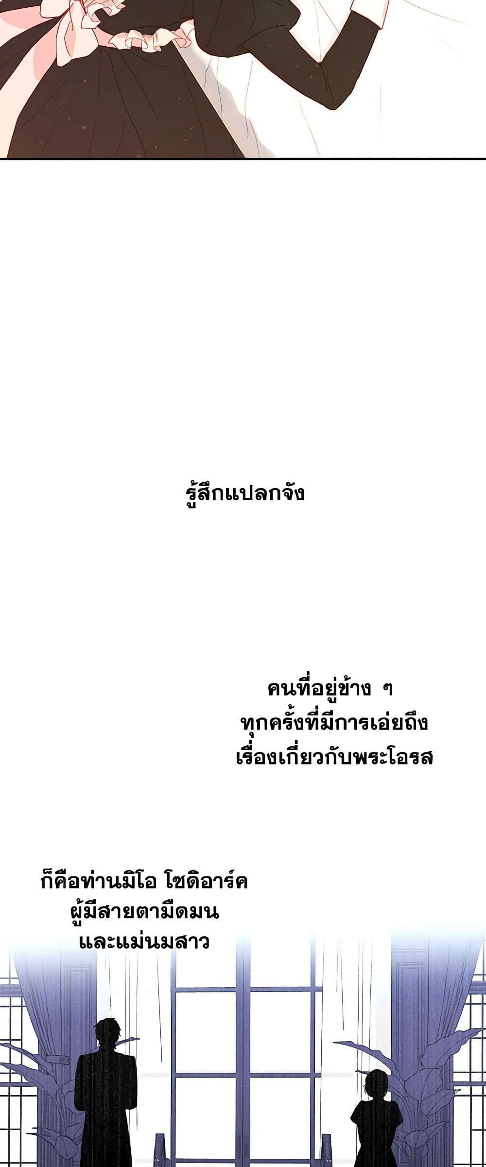 Manga-lc-com อ่านมังงะ อ่านการ์ตูน ออนไลน์ ฟรี Surviving As A Maid ตอนที่ 1 2 3 4 5 6 7 8 9 10 11 12 13 14 ฟรี ไม่มีโฆษณา Manga-lc - อ่าน มังงะ อ่าน การ์ตูน ออนไลน์ อ่านมังงะ ฟรี