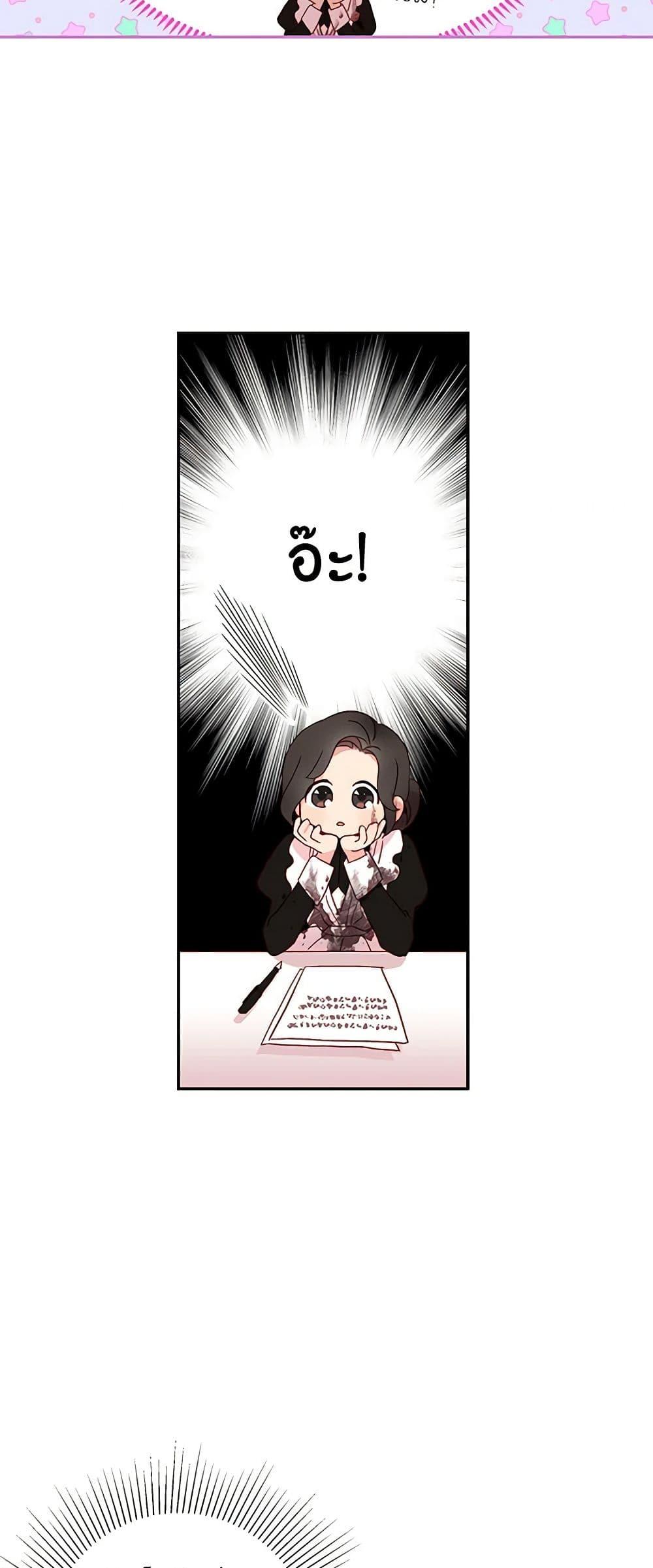 Manga-lc-com อ่านมังงะ อ่านการ์ตูน ออนไลน์ ฟรี Surviving As A Maid ตอนที่ 1 2 3 4 5 6 7 8 9 10 11 12 13 14 ฟรี ไม่มีโฆษณา Manga-lc - อ่าน มังงะ อ่าน การ์ตูน ออนไลน์ อ่านมังงะ ฟรี