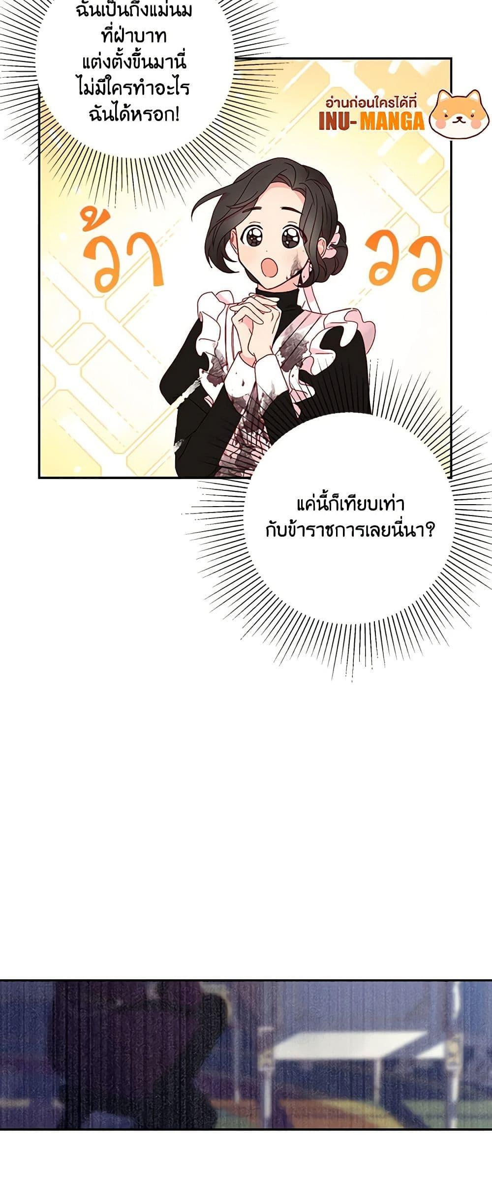 Manga-lc-com อ่านมังงะ อ่านการ์ตูน ออนไลน์ ฟรี Surviving As A Maid ตอนที่ 1 2 3 4 5 6 7 8 9 10 11 12 13 14 ฟรี ไม่มีโฆษณา Manga-lc - อ่าน มังงะ อ่าน การ์ตูน ออนไลน์ อ่านมังงะ ฟรี