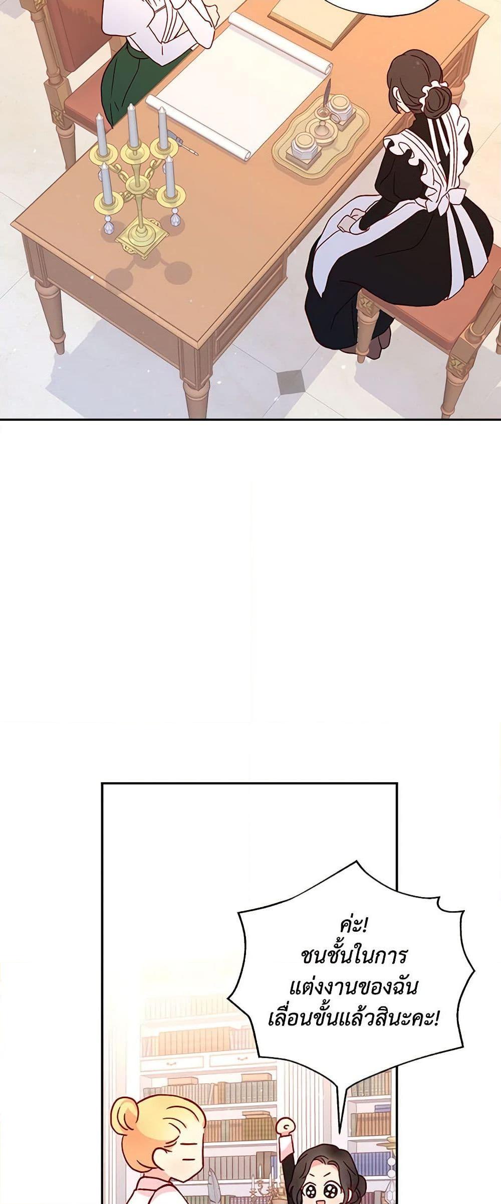 Manga-lc-com อ่านมังงะ อ่านการ์ตูน ออนไลน์ ฟรี Surviving As A Maid ตอนที่ 1 2 3 4 5 6 7 8 9 10 11 12 13 14 ฟรี ไม่มีโฆษณา Manga-lc - อ่าน มังงะ อ่าน การ์ตูน ออนไลน์ อ่านมังงะ ฟรี