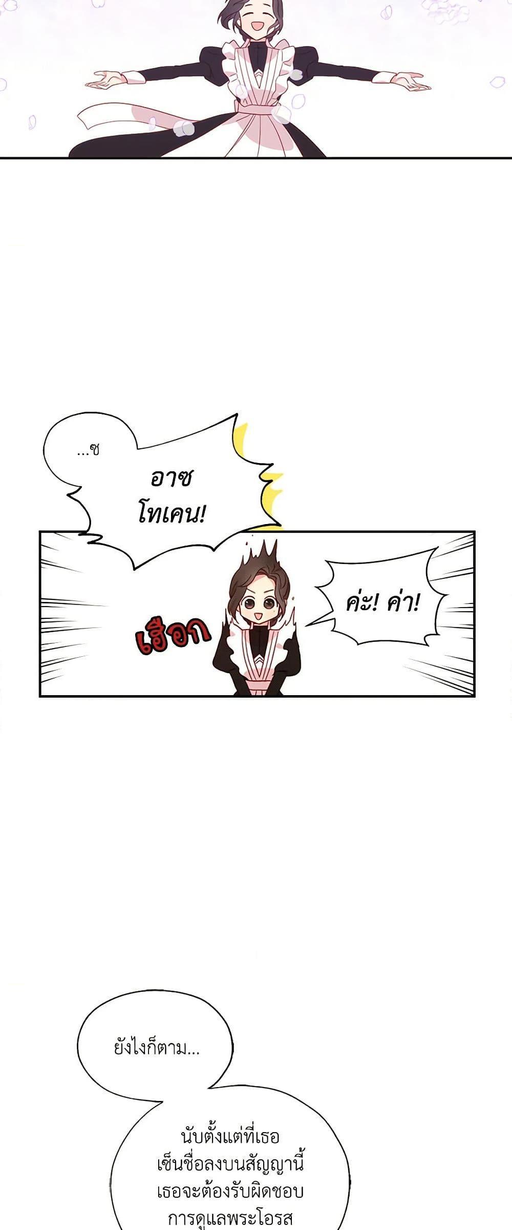 Manga-lc-com อ่านมังงะ อ่านการ์ตูน ออนไลน์ ฟรี Surviving As A Maid ตอนที่ 1 2 3 4 5 6 7 8 9 10 11 12 13 14 ฟรี ไม่มีโฆษณา Manga-lc - อ่าน มังงะ อ่าน การ์ตูน ออนไลน์ อ่านมังงะ ฟรี
