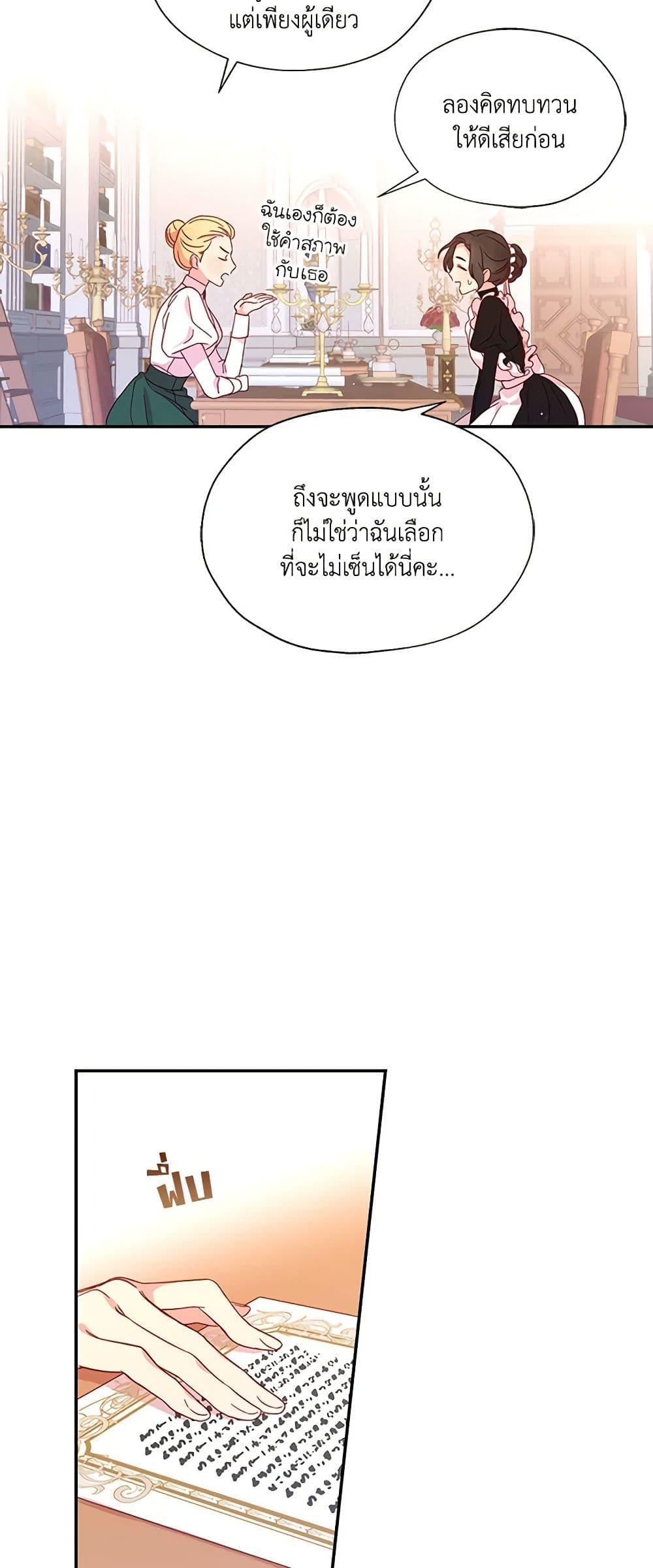 Manga-lc-com อ่านมังงะ อ่านการ์ตูน ออนไลน์ ฟรี Surviving As A Maid ตอนที่ 1 2 3 4 5 6 7 8 9 10 11 12 13 14 ฟรี ไม่มีโฆษณา Manga-lc - อ่าน มังงะ อ่าน การ์ตูน ออนไลน์ อ่านมังงะ ฟรี