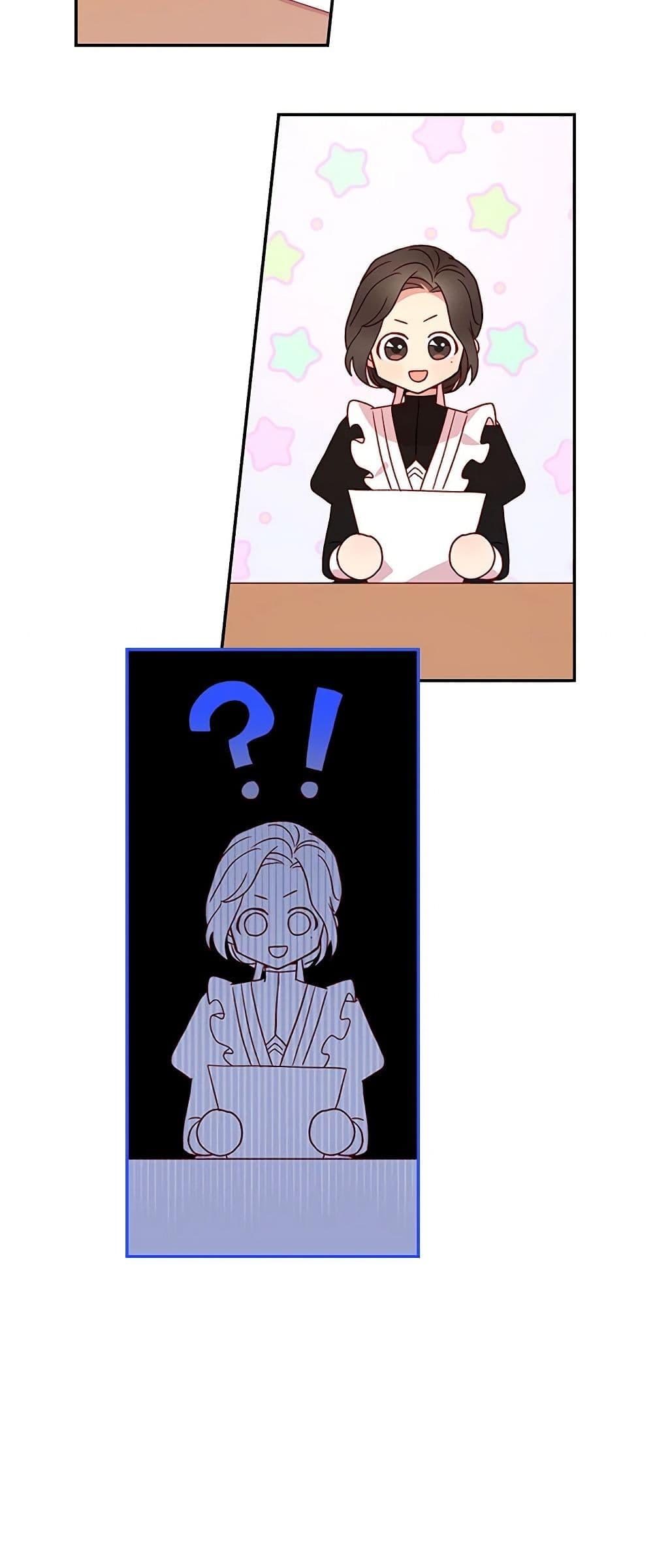 Manga-lc-com อ่านมังงะ อ่านการ์ตูน ออนไลน์ ฟรี Surviving As A Maid ตอนที่ 1 2 3 4 5 6 7 8 9 10 11 12 13 14 ฟรี ไม่มีโฆษณา Manga-lc - อ่าน มังงะ อ่าน การ์ตูน ออนไลน์ อ่านมังงะ ฟรี