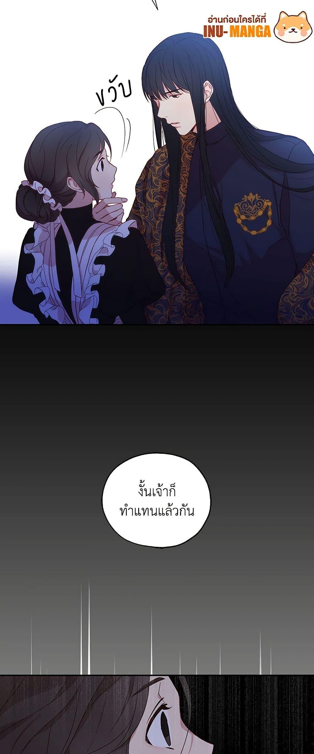 Manga-lc-com อ่านมังงะ อ่านการ์ตูน ออนไลน์ ฟรี Surviving As A Maid ตอนที่ 1 2 3 4 5 6 7 8 9 10 11 12 13 14 ฟรี ไม่มีโฆษณา Manga-lc - อ่าน มังงะ อ่าน การ์ตูน ออนไลน์ อ่านมังงะ ฟรี