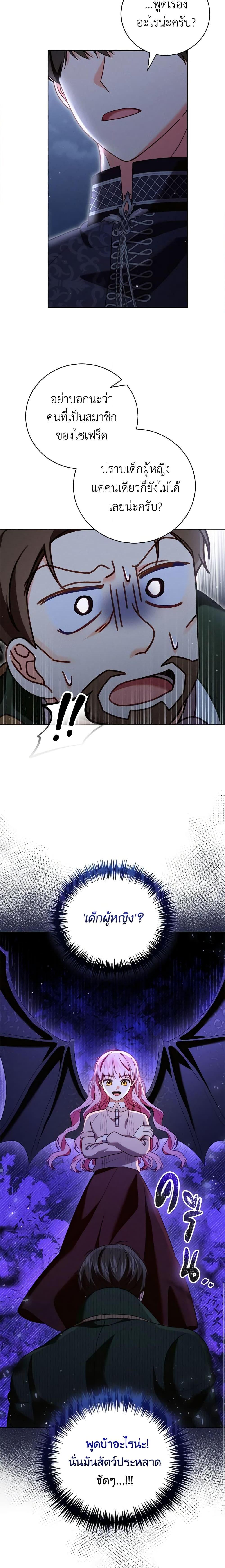 Manga-lc-com อ่านมังงะ อ่านการ์ตูน ออนไลน์ ฟรี Becoming the Lady of the Cursed Ducal House ตอนที่ 1 2 3 4 5 6 7 8 9 10 11 12 13 14 ฟรี ไม่มีโฆษณา Manga-lc - อ่าน มังงะ อ่าน การ์ตูน ออนไลน์ อ่านมังงะ ฟรี