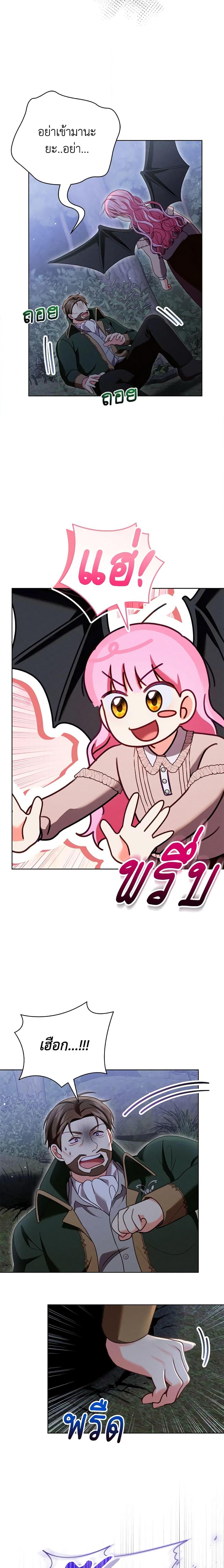 Manga-lc-com อ่านมังงะ อ่านการ์ตูน ออนไลน์ ฟรี Becoming the Lady of the Cursed Ducal House ตอนที่ 1 2 3 4 5 6 7 8 9 10 11 12 13 14 ฟรี ไม่มีโฆษณา Manga-lc - อ่าน มังงะ อ่าน การ์ตูน ออนไลน์ อ่านมังงะ ฟรี