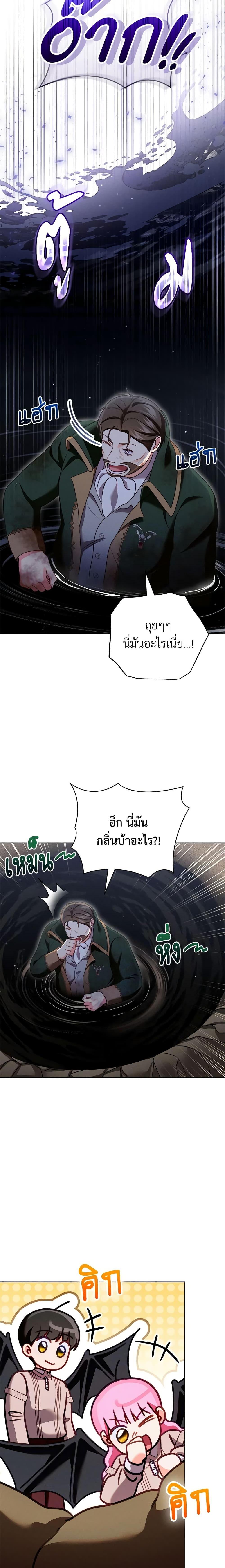 Manga-lc-com อ่านมังงะ อ่านการ์ตูน ออนไลน์ ฟรี Becoming the Lady of the Cursed Ducal House ตอนที่ 1 2 3 4 5 6 7 8 9 10 11 12 13 14 ฟรี ไม่มีโฆษณา Manga-lc - อ่าน มังงะ อ่าน การ์ตูน ออนไลน์ อ่านมังงะ ฟรี