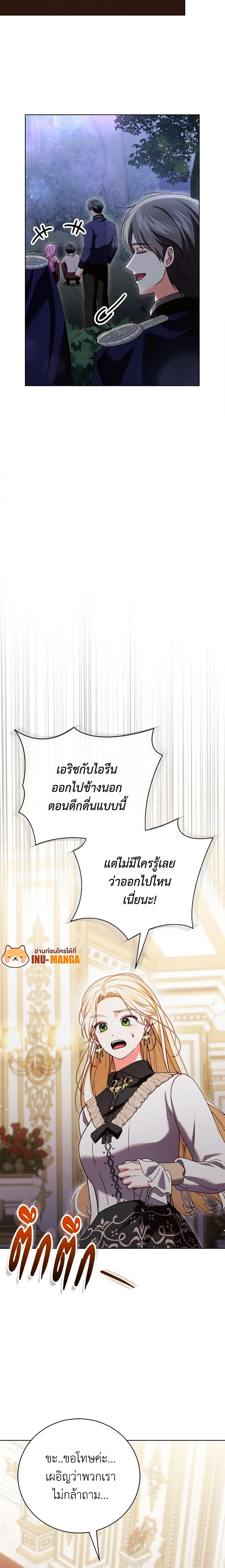 Manga-lc-com อ่านมังงะ อ่านการ์ตูน ออนไลน์ ฟรี Becoming the Lady of the Cursed Ducal House ตอนที่ 1 2 3 4 5 6 7 8 9 10 11 12 13 14 ฟรี ไม่มีโฆษณา Manga-lc - อ่าน มังงะ อ่าน การ์ตูน ออนไลน์ อ่านมังงะ ฟรี