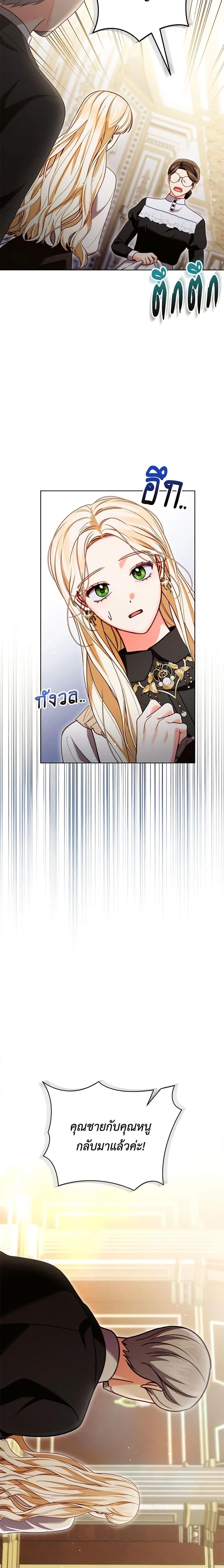 Manga-lc-com อ่านมังงะ อ่านการ์ตูน ออนไลน์ ฟรี Becoming the Lady of the Cursed Ducal House ตอนที่ 1 2 3 4 5 6 7 8 9 10 11 12 13 14 ฟรี ไม่มีโฆษณา Manga-lc - อ่าน มังงะ อ่าน การ์ตูน ออนไลน์ อ่านมังงะ ฟรี