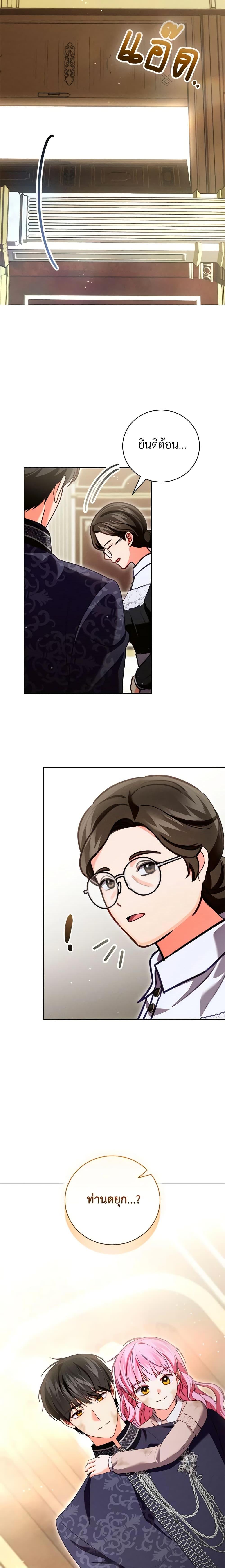 Manga-lc-com อ่านมังงะ อ่านการ์ตูน ออนไลน์ ฟรี Becoming the Lady of the Cursed Ducal House ตอนที่ 1 2 3 4 5 6 7 8 9 10 11 12 13 14 ฟรี ไม่มีโฆษณา Manga-lc - อ่าน มังงะ อ่าน การ์ตูน ออนไลน์ อ่านมังงะ ฟรี
