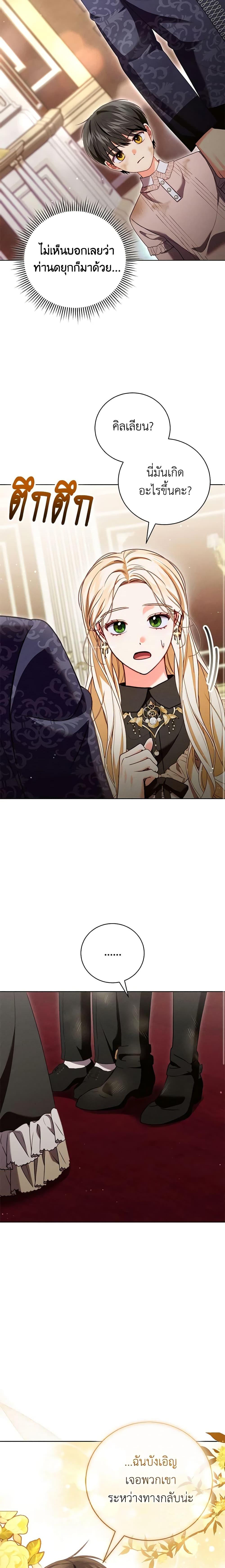 Manga-lc-com อ่านมังงะ อ่านการ์ตูน ออนไลน์ ฟรี Becoming the Lady of the Cursed Ducal House ตอนที่ 1 2 3 4 5 6 7 8 9 10 11 12 13 14 ฟรี ไม่มีโฆษณา Manga-lc - อ่าน มังงะ อ่าน การ์ตูน ออนไลน์ อ่านมังงะ ฟรี