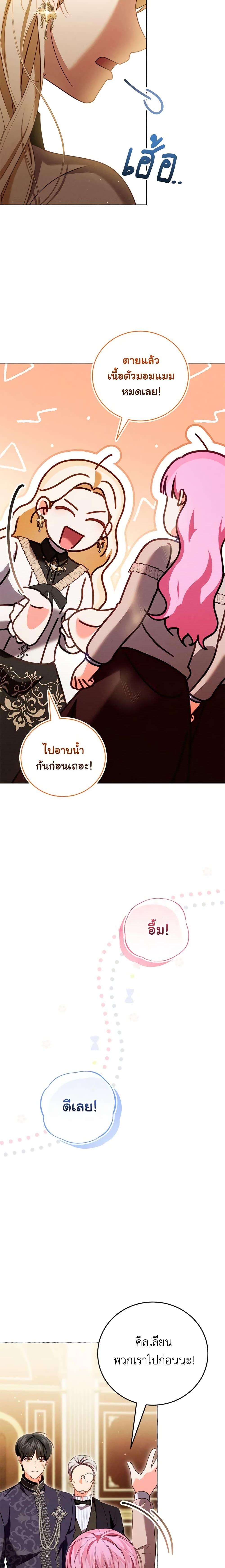 Manga-lc-com อ่านมังงะ อ่านการ์ตูน ออนไลน์ ฟรี Becoming the Lady of the Cursed Ducal House ตอนที่ 1 2 3 4 5 6 7 8 9 10 11 12 13 14 ฟรี ไม่มีโฆษณา Manga-lc - อ่าน มังงะ อ่าน การ์ตูน ออนไลน์ อ่านมังงะ ฟรี