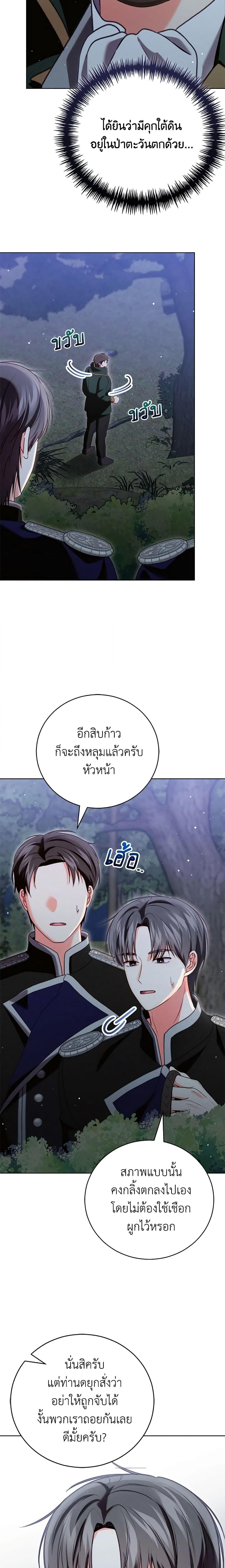 Manga-lc-com อ่านมังงะ อ่านการ์ตูน ออนไลน์ ฟรี Becoming the Lady of the Cursed Ducal House ตอนที่ 1 2 3 4 5 6 7 8 9 10 11 12 13 14 ฟรี ไม่มีโฆษณา Manga-lc - อ่าน มังงะ อ่าน การ์ตูน ออนไลน์ อ่านมังงะ ฟรี