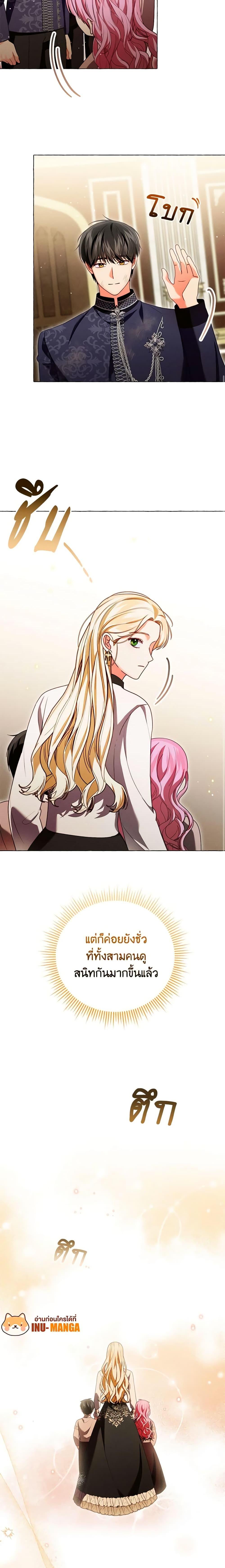 Manga-lc-com อ่านมังงะ อ่านการ์ตูน ออนไลน์ ฟรี Becoming the Lady of the Cursed Ducal House ตอนที่ 1 2 3 4 5 6 7 8 9 10 11 12 13 14 ฟรี ไม่มีโฆษณา Manga-lc - อ่าน มังงะ อ่าน การ์ตูน ออนไลน์ อ่านมังงะ ฟรี