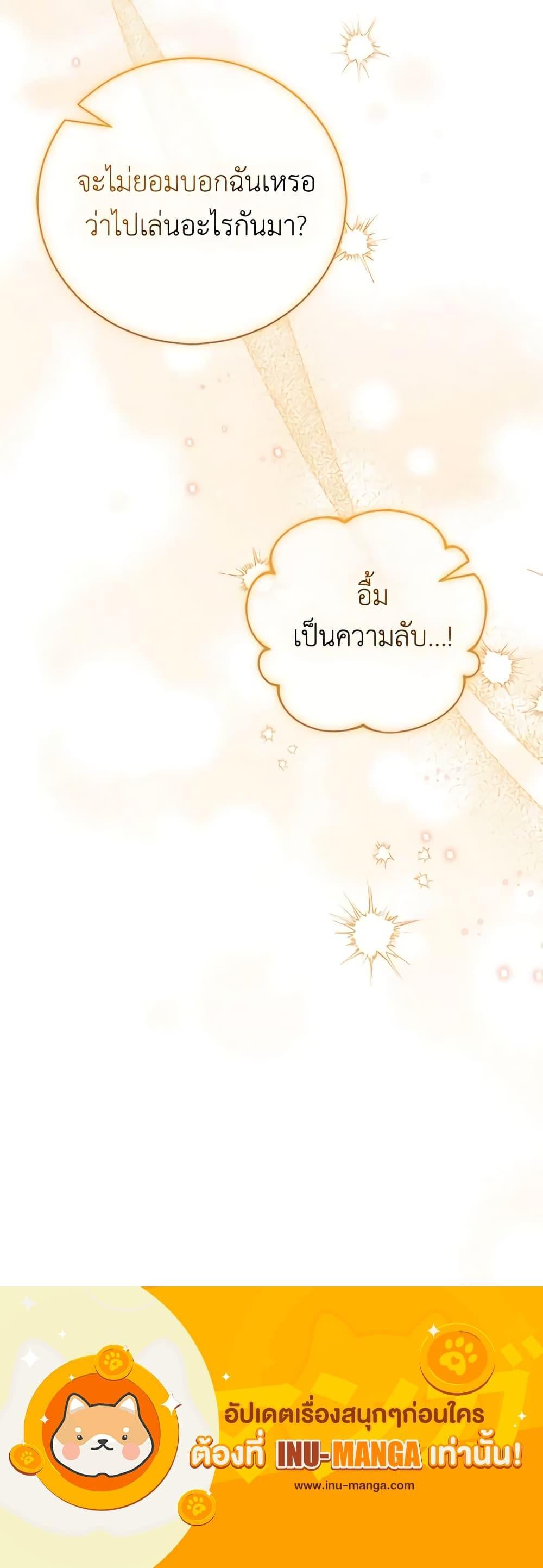 Manga-lc-com อ่านมังงะ อ่านการ์ตูน ออนไลน์ ฟรี Becoming the Lady of the Cursed Ducal House ตอนที่ 1 2 3 4 5 6 7 8 9 10 11 12 13 14 ฟรี ไม่มีโฆษณา Manga-lc - อ่าน มังงะ อ่าน การ์ตูน ออนไลน์ อ่านมังงะ ฟรี