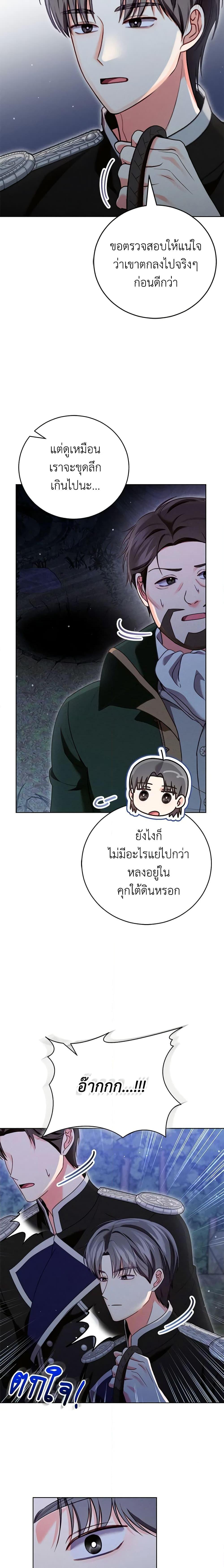 Manga-lc-com อ่านมังงะ อ่านการ์ตูน ออนไลน์ ฟรี Becoming the Lady of the Cursed Ducal House ตอนที่ 1 2 3 4 5 6 7 8 9 10 11 12 13 14 ฟรี ไม่มีโฆษณา Manga-lc - อ่าน มังงะ อ่าน การ์ตูน ออนไลน์ อ่านมังงะ ฟรี