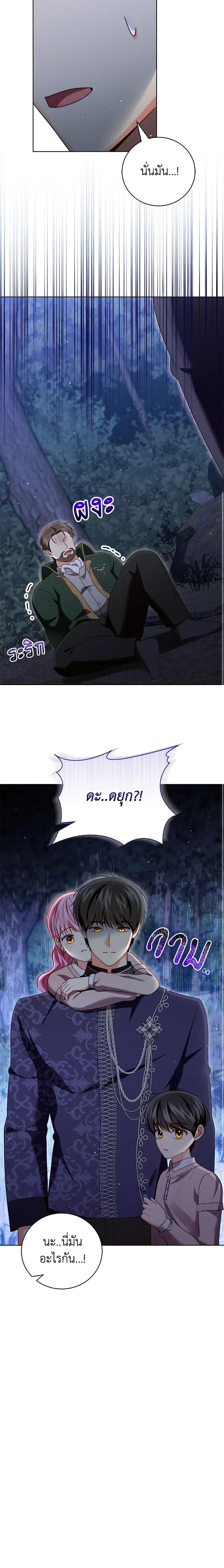 Manga-lc-com อ่านมังงะ อ่านการ์ตูน ออนไลน์ ฟรี Becoming the Lady of the Cursed Ducal House ตอนที่ 1 2 3 4 5 6 7 8 9 10 11 12 13 14 ฟรี ไม่มีโฆษณา Manga-lc - อ่าน มังงะ อ่าน การ์ตูน ออนไลน์ อ่านมังงะ ฟรี